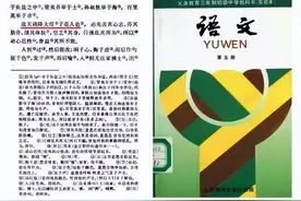 “是人”还是“斯人”，是集体记忆出错？曼德拉效应存在吗？图片