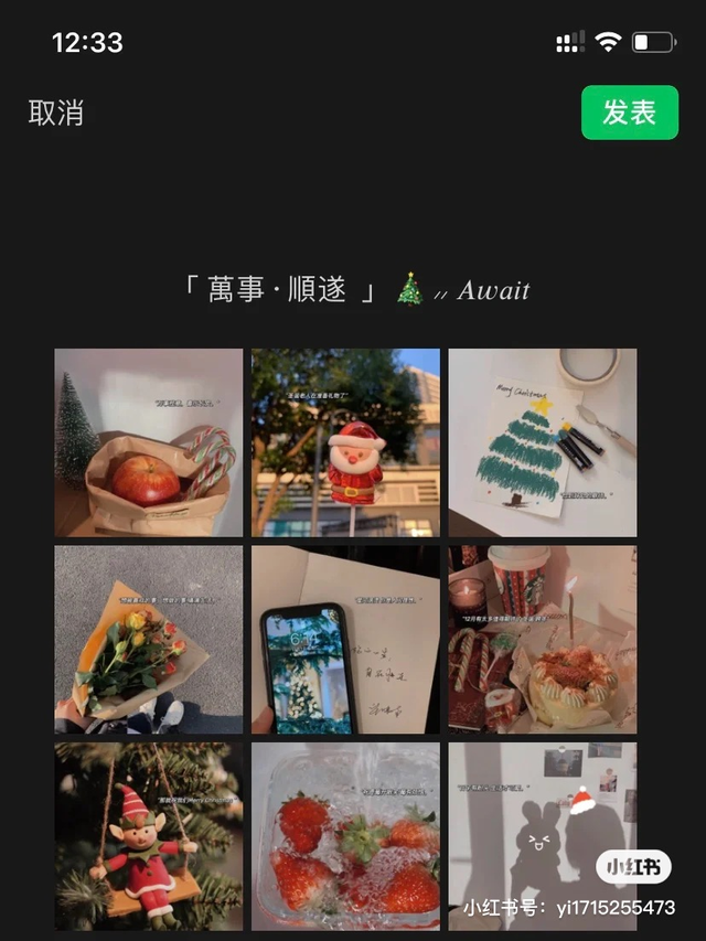 周末不知道发什么朋友圈?这里有2.9亿浏览量的小红书朋友圈文案