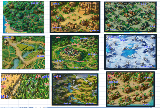 梦幻西游攻略之怪物幼儿园