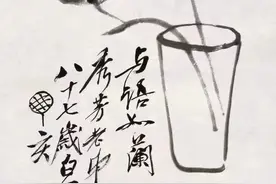 ​日拱一卒 功不唐捐图片
