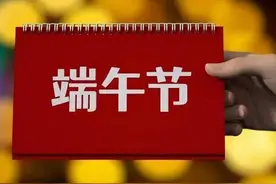 并非迷信！“端午4不扔，扔了家不顺”，端午节哪“4样”不能扔？图片