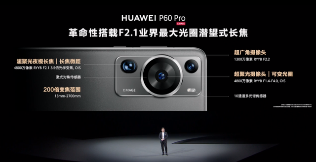 就刚刚，华为一口气发布了10款新品，价格果然很HUAWEI