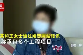 警惕“甜蜜陷阱”！女子为男友办12张信用卡27个网贷，背负债务485万！图片