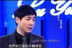 沈腾为什么热衷“王牌对王牌”，难道比拍电影挣的更高？图片