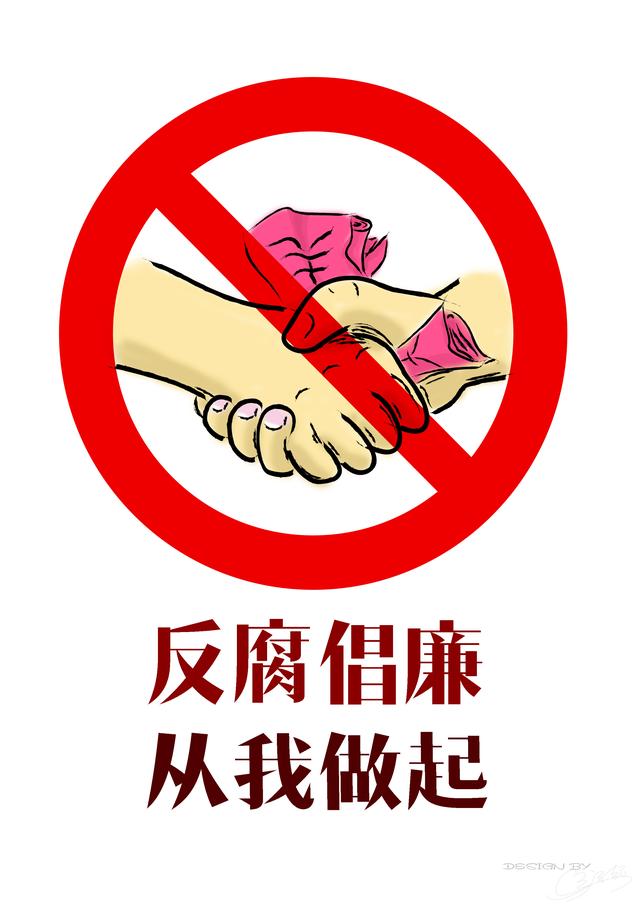 沈阳市原副市长马向东落马、被执行死刑全过程，与发妻难分难舍