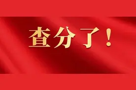 柳州2022年事业单位考试成绩发布！图片