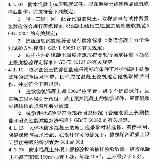 砂石实验报告总结