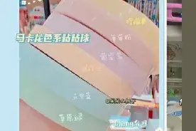 孩子手上＂球＂，慈母心上＂惊＂，这就是个雷，赶紧扔掉图片