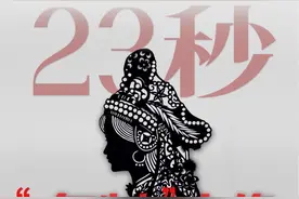 用剪刀来照相？他用23秒完美“复制”人像 | 春城之技图片