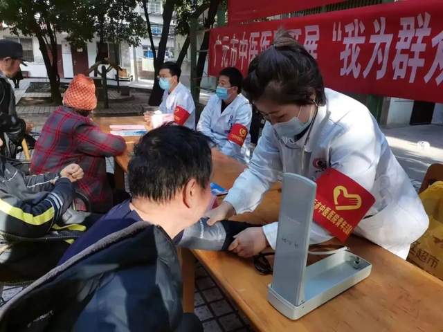 四川省民生研究会新媒体中心-官网