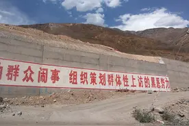 村委会能不能调整承包地？图片