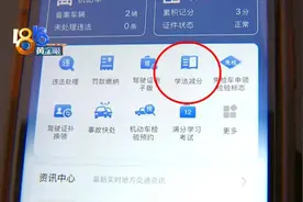 “学法减分”被驳回 想起8年前“被盗”图片
