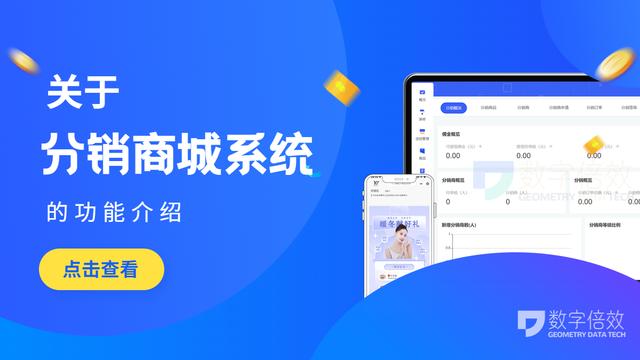 ���ڷ����̳�ϵͳ�Ĺ��ܽ���