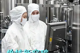 单抗新突破！17年坚守只为做好“中国药”图片