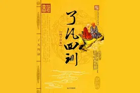 「饮食男女」命带桃花与从一而终图片