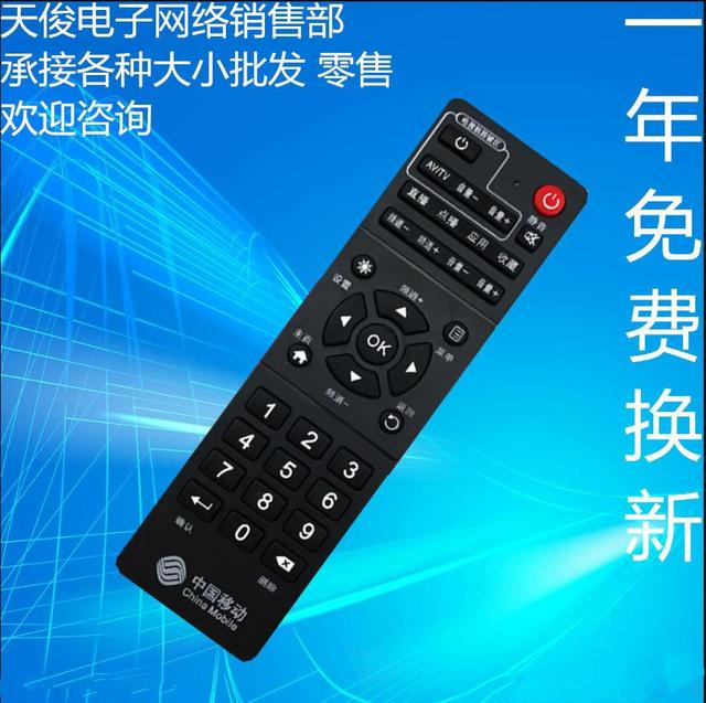 机顶盒遥控器设置方法以及买了说明书怎么操作？