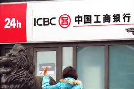 工商银行30天短期理财，谁是风险最低收益率最高的？图片