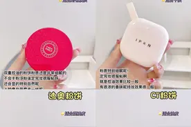 李佳琦我真的好爱你！跟你定妆真的绝了，终于找到了巨好用的粉饼图片