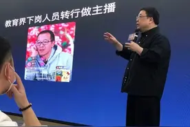 罗永浩大骂俞敏洪“伪君子”，为何？老俞辟谣“没有开除罗永浩”图片