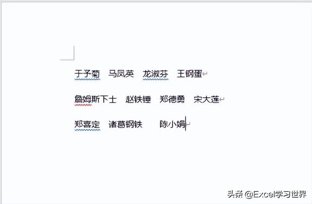 无表胜有表，Word 中各种排列对齐技巧，仿佛有表格规范了宽度一样