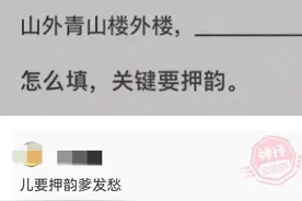 搞笑神评论图片