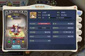 魔力宝贝:全新版本介绍，士兵玩法攻略！这才是万金油职业！图片