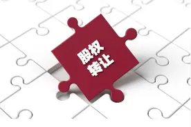 惊爆！个人股权转让遭税务局稽查，补税巨额！股权转让要按这个来图片