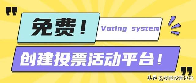 �������΢��ͼ��ͶƱ����̳�����