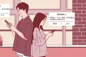 微信新功能：我们双向互删吧图片