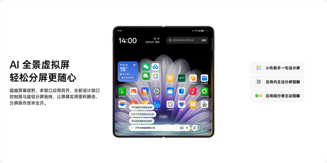 到底什么折叠才是主力之选？三种形态旗舰折叠你Pick谁？