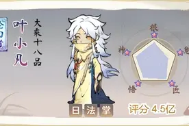 【道天录】刷BOSS阵容及功法推荐图片