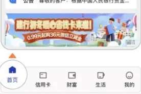 匠心创造美好 向往汇聚力量——建设银行升级推出手机银行2023 以至简、专业、温暖、贴心、安全服务大众图片