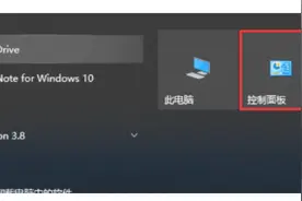 电脑怎么还原系统？图片