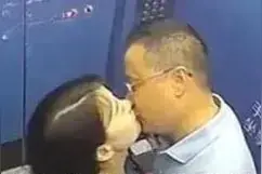 南京一副校长在电梯里就和情妇亲嘴抚摸被举报：在房间里5个小时图片
