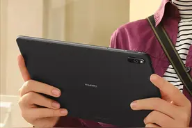 大学生随身设备之——华为MatePad系列：学习高效更简单图片