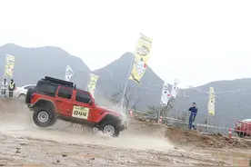 爽爽贵阳•首届山地英雄会汽车越野场地赛开赛图片