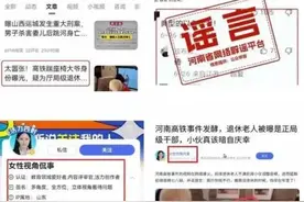 起风了，高铁扬言让人坐牢的老干部，身份竟然在家务农，是老农图片