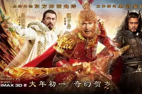 华语电影中拍摄成本最高的前9部电影，你看过几部？图片