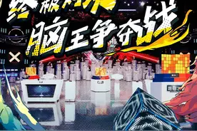 《最强大脑》第九季总决赛今晚打响，一同见证“脑王”诞生图片