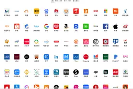 2023互联网大厂的职级和薪资范围图片