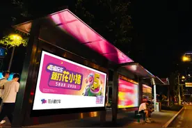 花小猪打车厦门全城8折，热门商圈、地铁沿线享5折图片