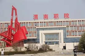 新学期！渭职充满“烟火气”！图片