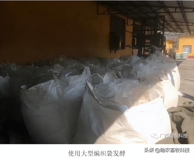 研究表明米糠的营养价值高富含优质蛋白质和膳食纤维，发酵后更好