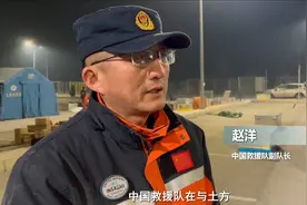 中土救援队合作救出一名孕妇，队员讲述营救过程图片