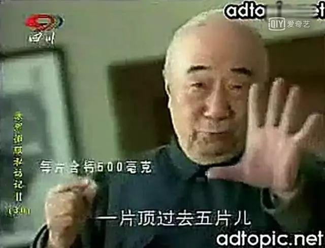 80年代怀旧广告词,你还记得几个?
