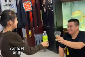 继父等了4年的这一声“爸”，当女儿真正叫出口的时候，“转正”后的他早已泣不成声图片