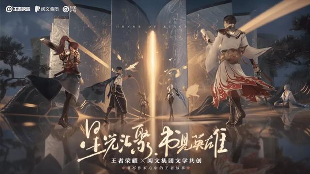 为什么《王者荣耀》的CG动画越来越长了