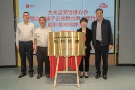 好原料造就好味道 良品铺子寻源高品质原料基地持续深耕价值供应链图片