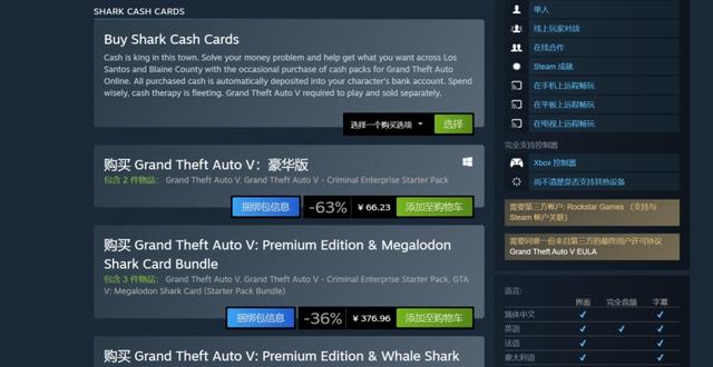 GTA5/GTAOL怎么下载? GTA5/GTAOL下载教程来了