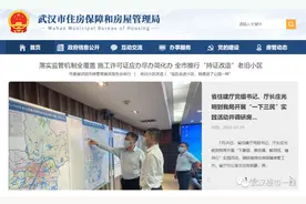 干货！手把手教你如何查询楼盘备案价、抵押、网签、查封等信息图片